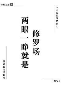 称霸天下群魔并起123