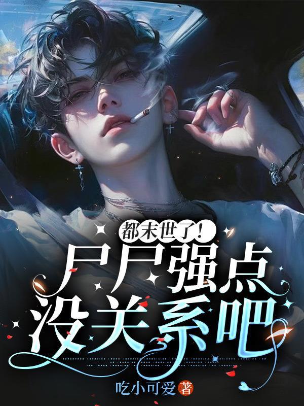 梁山好汉