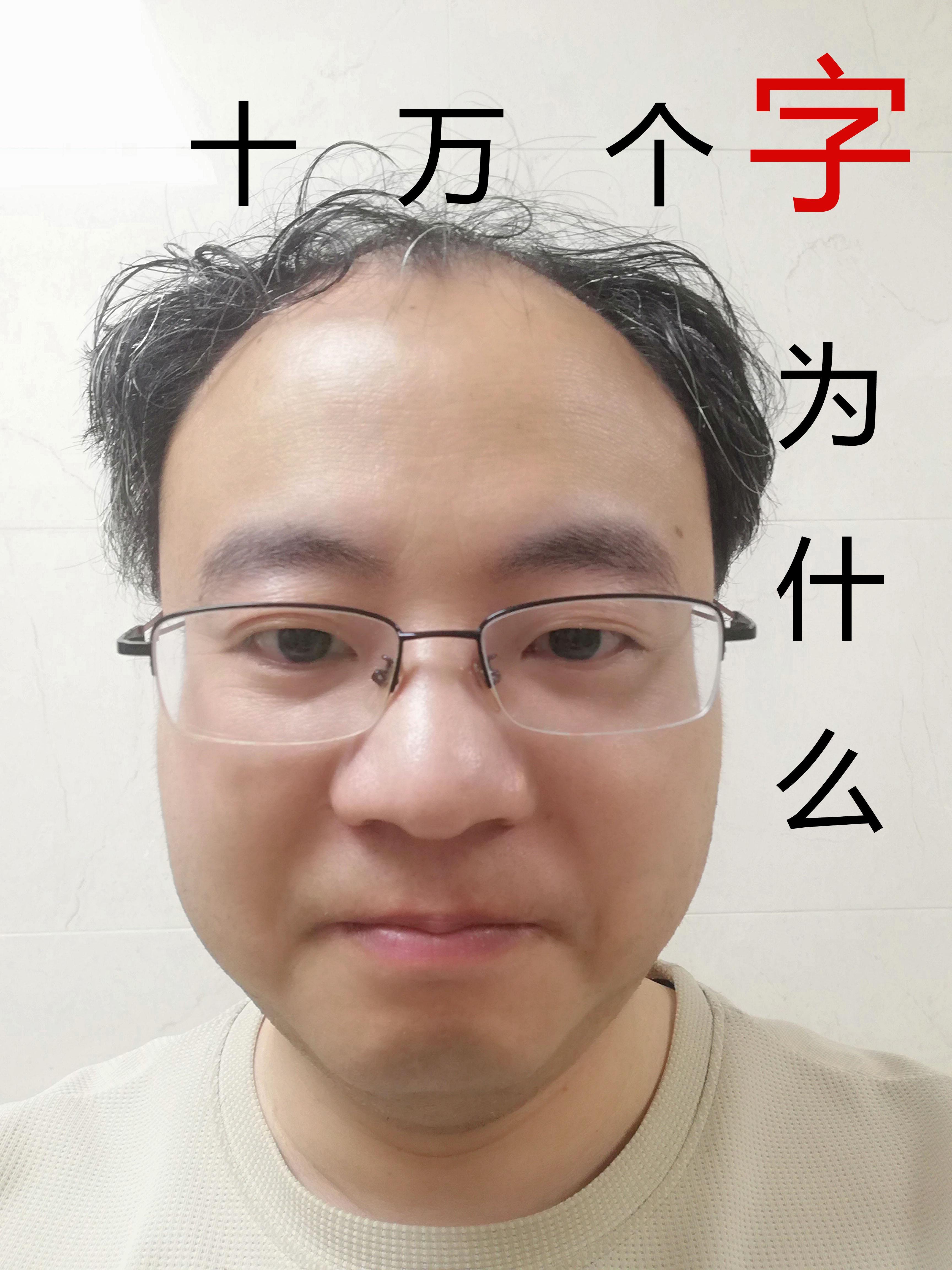梁山传奇